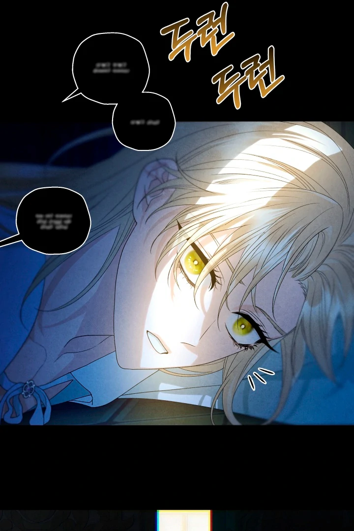 Patera [Kaizen Scan] - Chapter 3 🔞🔞 manhwa
