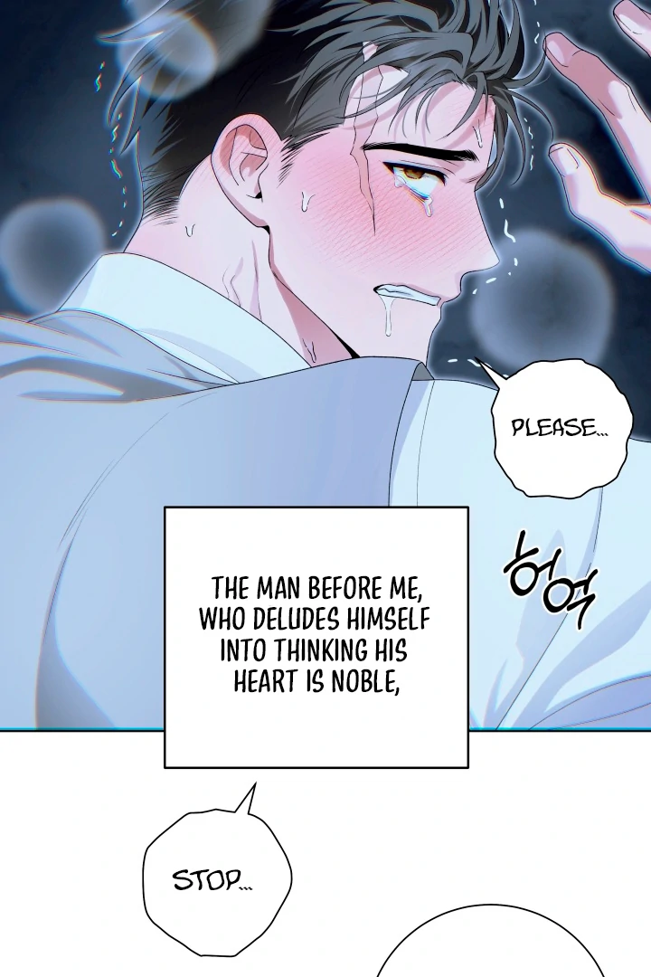 Patera [Kaizen Scan] - Chapter 3 🔞🔞 manhwa