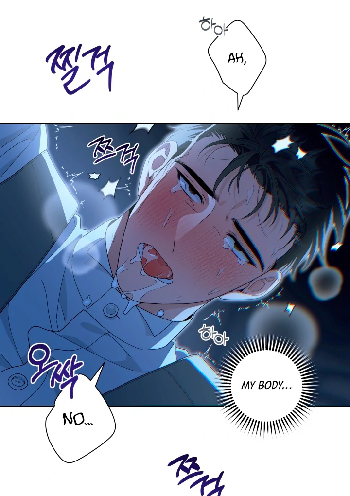 Patera [Kaizen Scan] - Chapter 3 🔞🔞 manhwa