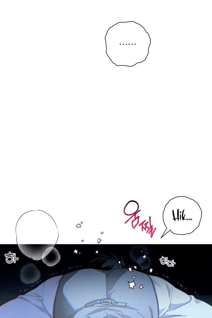 Patera [Kaizen Scan] - Chapter 3 🔞🔞 manhwa