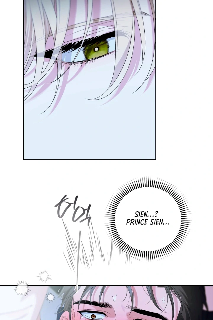 Patera [Kaizen Scan] - Chapter 3 🔞🔞 manhwa