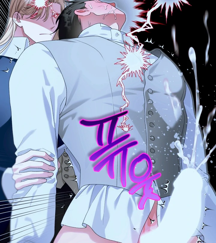 Patera [Kaizen Scan] - Chapter 3 🔞🔞 manhwa