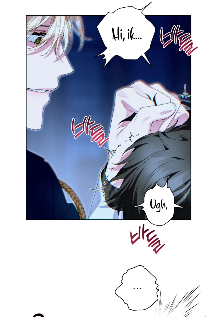 Patera [Kaizen Scan] - Chapter 3 🔞🔞 manhwa