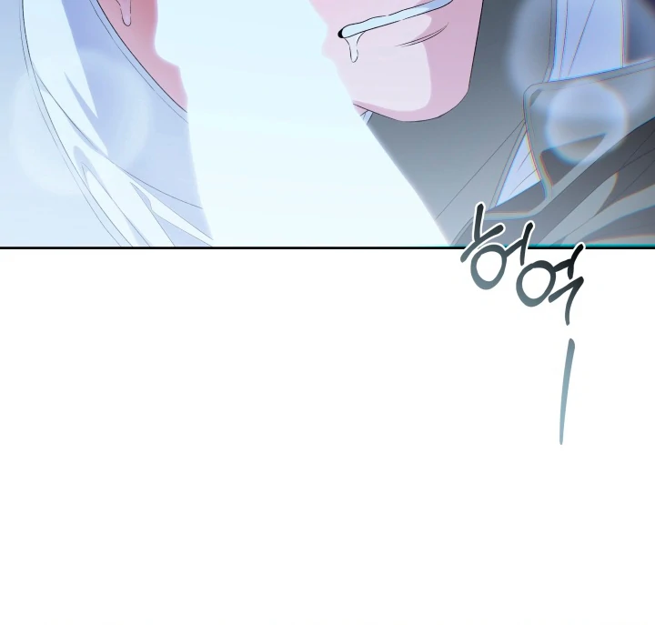 Patera [Kaizen Scan] - Chapter 4 🔞🔞 manhwa