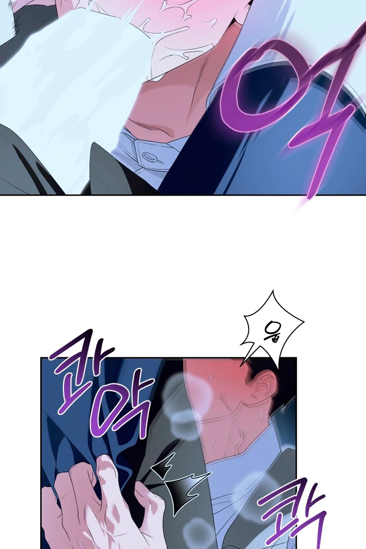 Patera [Kaizen Scan] - Chapter 4 🔞🔞 manhwa
