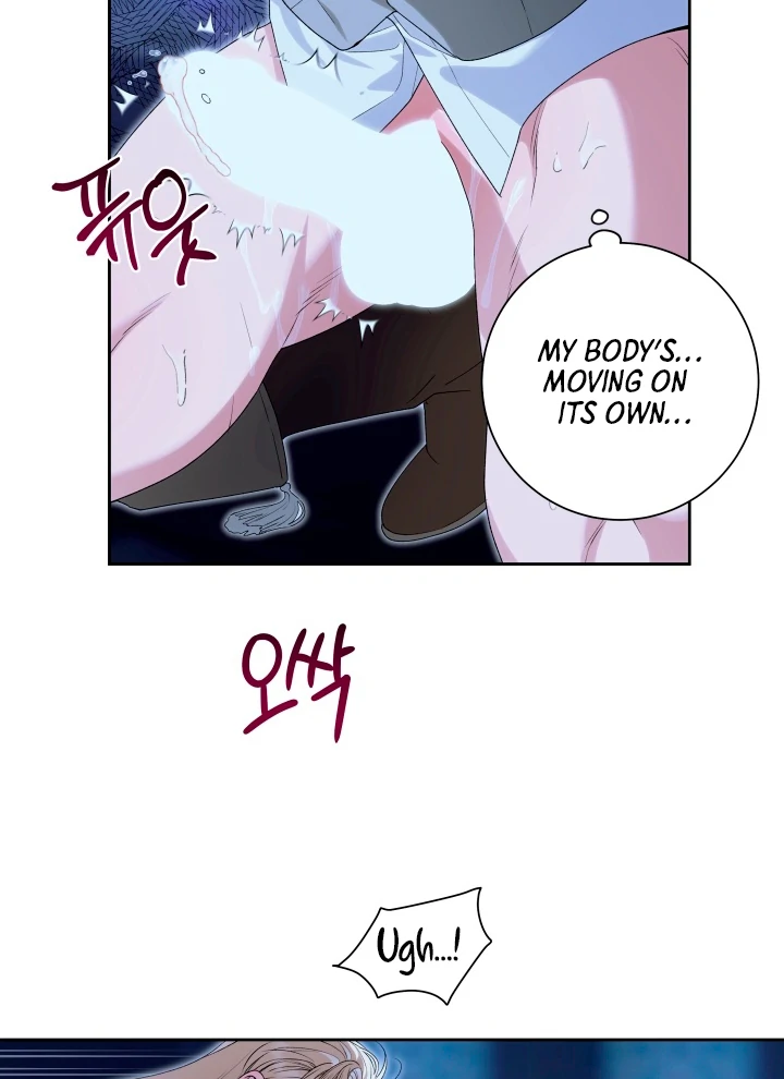 Patera [Kaizen Scan] - Chapter 4 🔞🔞 manhwa