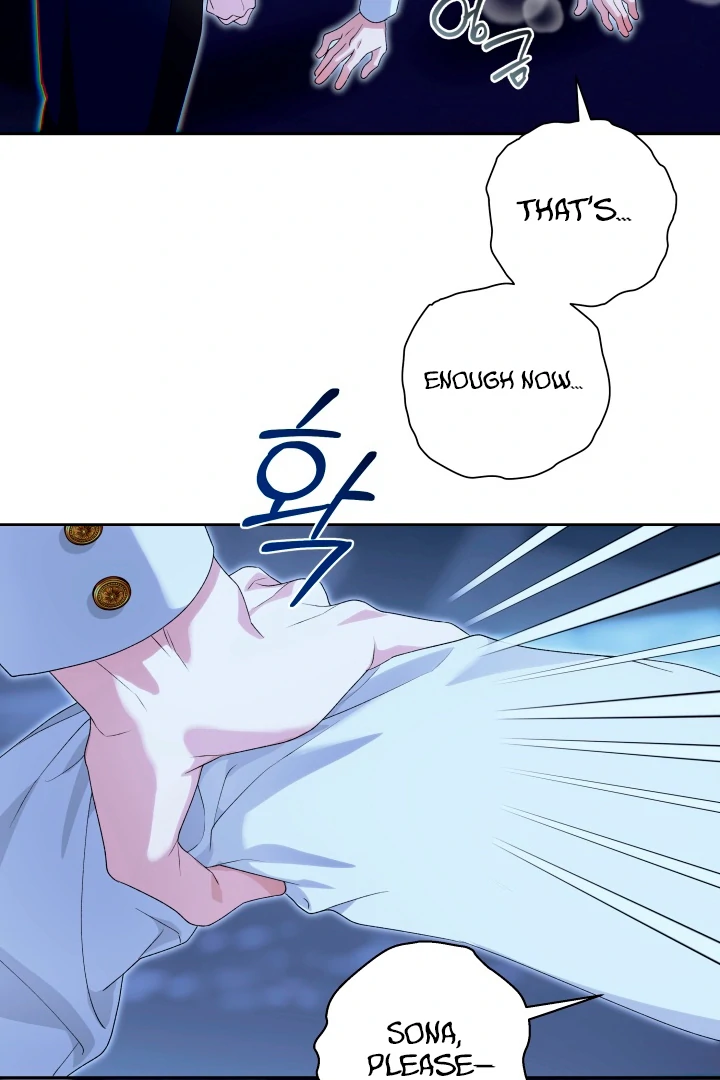 Patera [Kaizen Scan] - Chapter 4 🔞🔞 manhwa