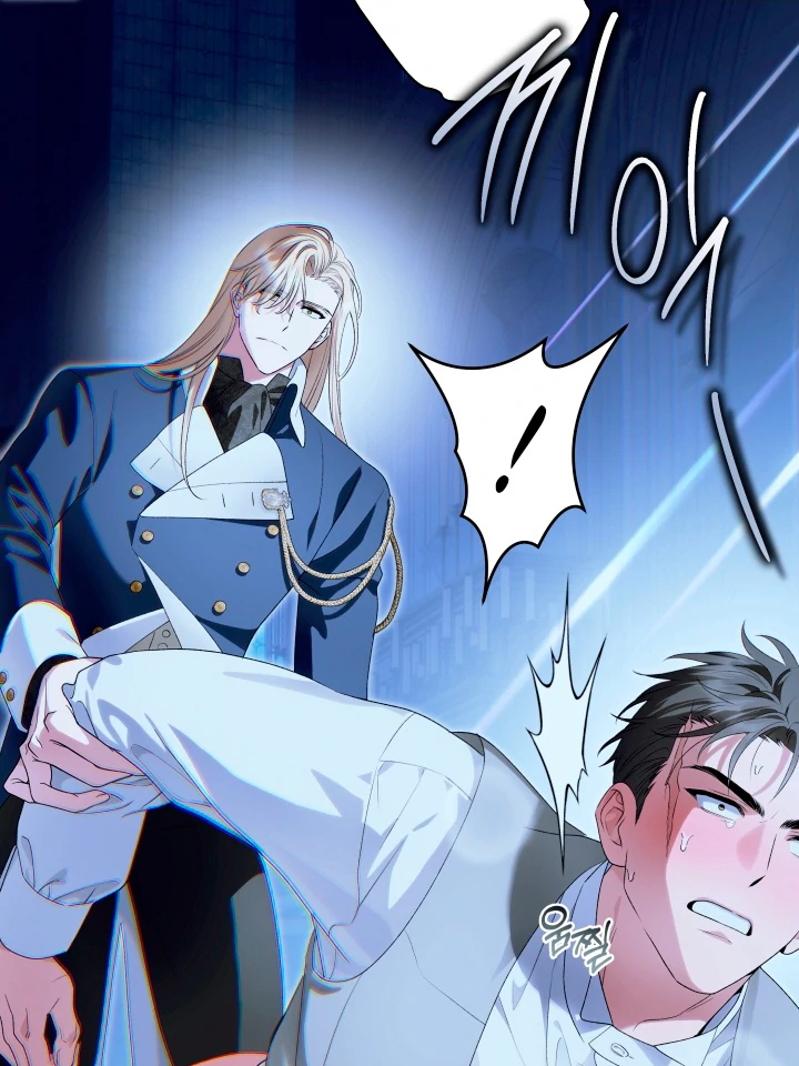 Patera [Kaizen Scan] - Chapter 4 🔞🔞 manhwa