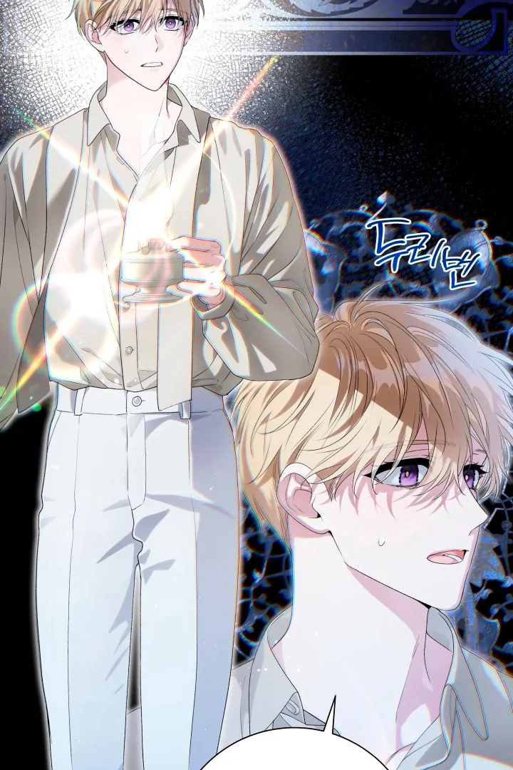 Patera [Kaizen Scan] - Chapter 4 🔞🔞 manhwa