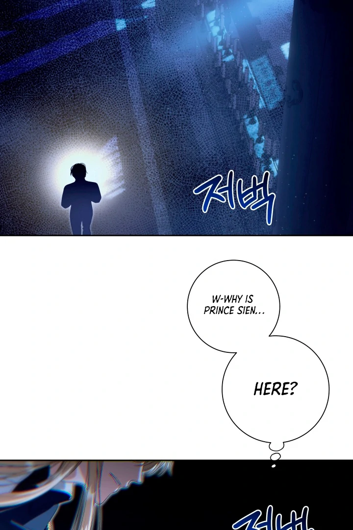 Patera [Kaizen Scan] - Chapter 4 🔞🔞 manhwa