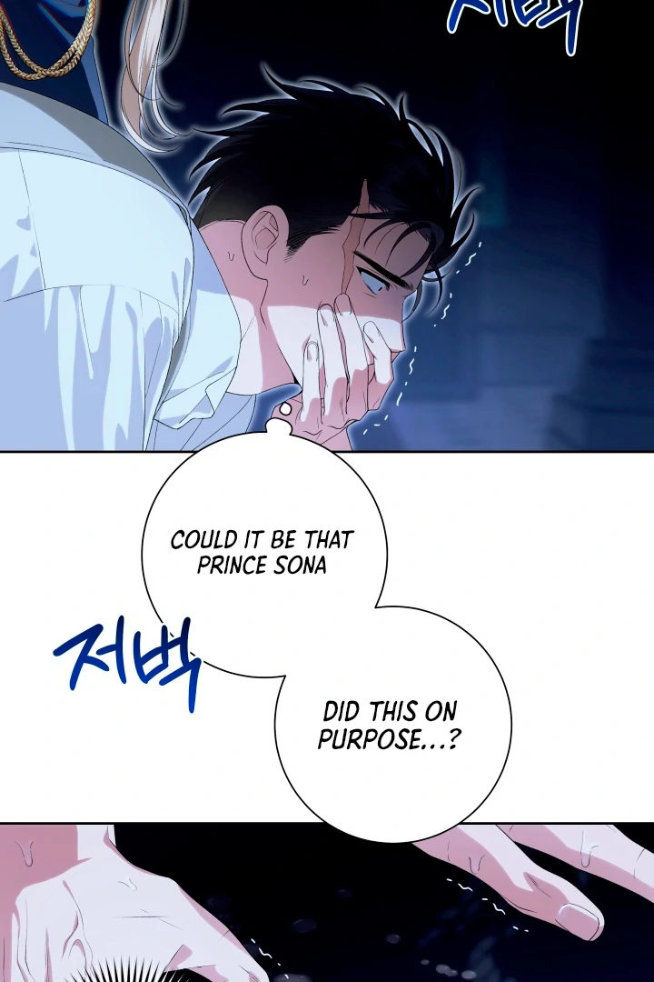 Patera [Kaizen Scan] - Chapter 4 🔞🔞 manhwa