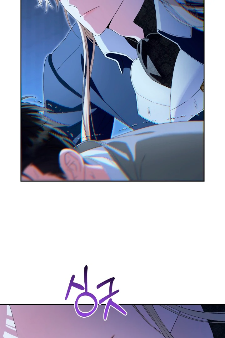 Patera [Kaizen Scan] - Chapter 4 🔞🔞 manhwa