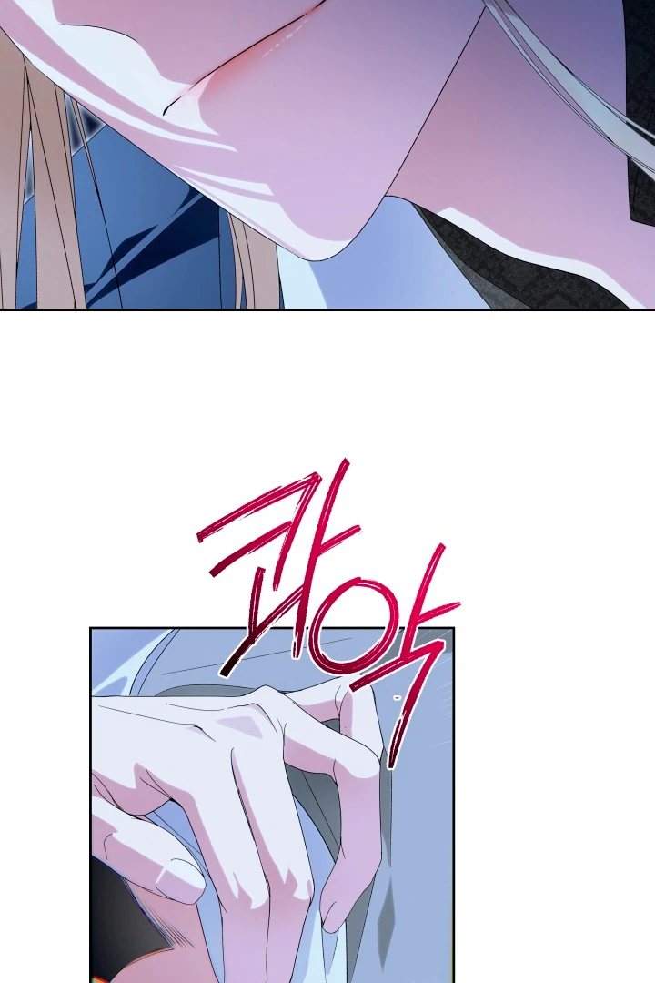 Patera [Kaizen Scan] - Chapter 4 🔞🔞 manhwa