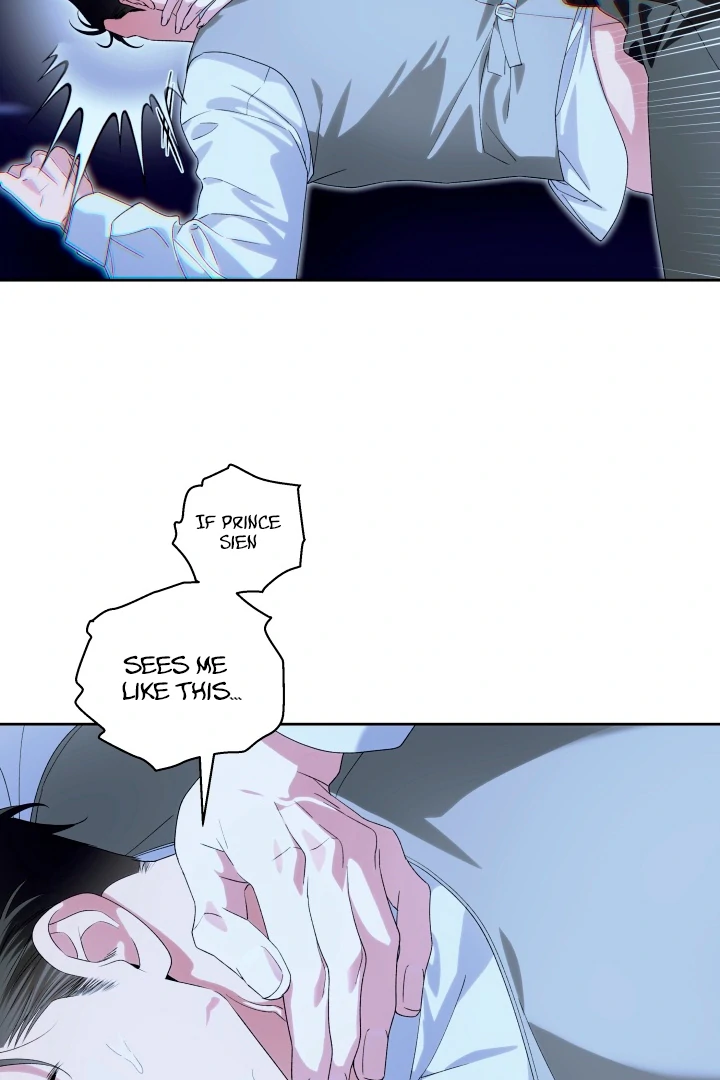 Patera [Kaizen Scan] - Chapter 4 🔞🔞 manhwa
