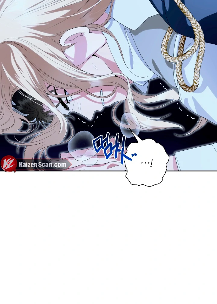 Patera [Kaizen Scan] - Chapter 4 🔞🔞 manhwa