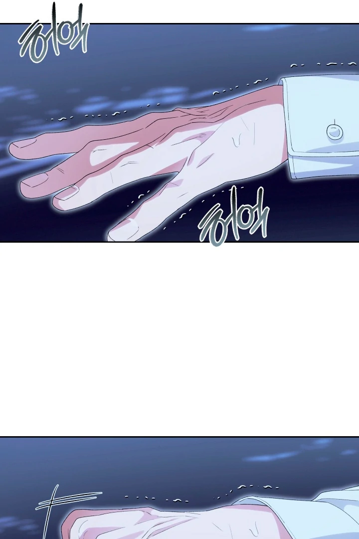 Patera [Kaizen Scan] - Chapter 4 🔞🔞 manhwa