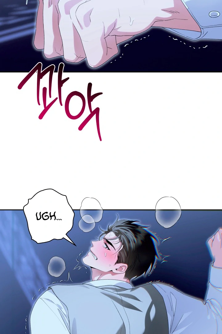 Patera [Kaizen Scan] - Chapter 4 🔞🔞 manhwa