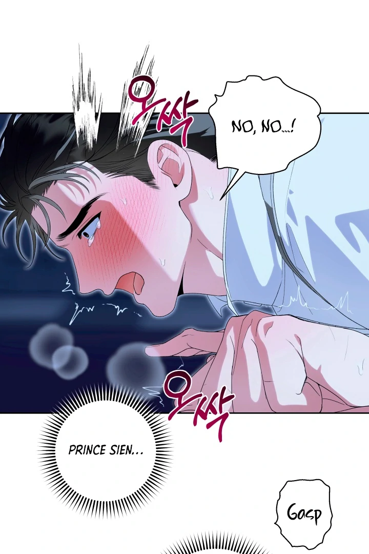 Patera [Kaizen Scan] - Chapter 4 🔞🔞 manhwa