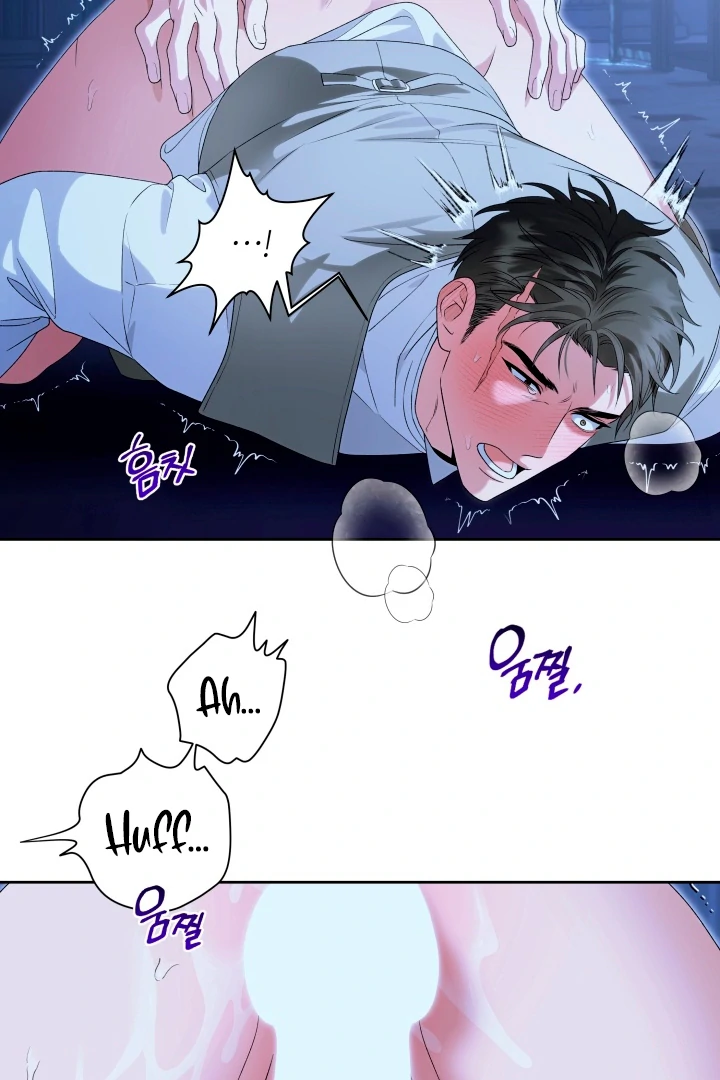 Patera [Kaizen Scan] - Chapter 4 🔞🔞 manhwa