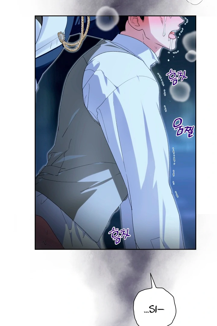 Patera [Kaizen Scan] - Chapter 5 🔞🔞 manhwa