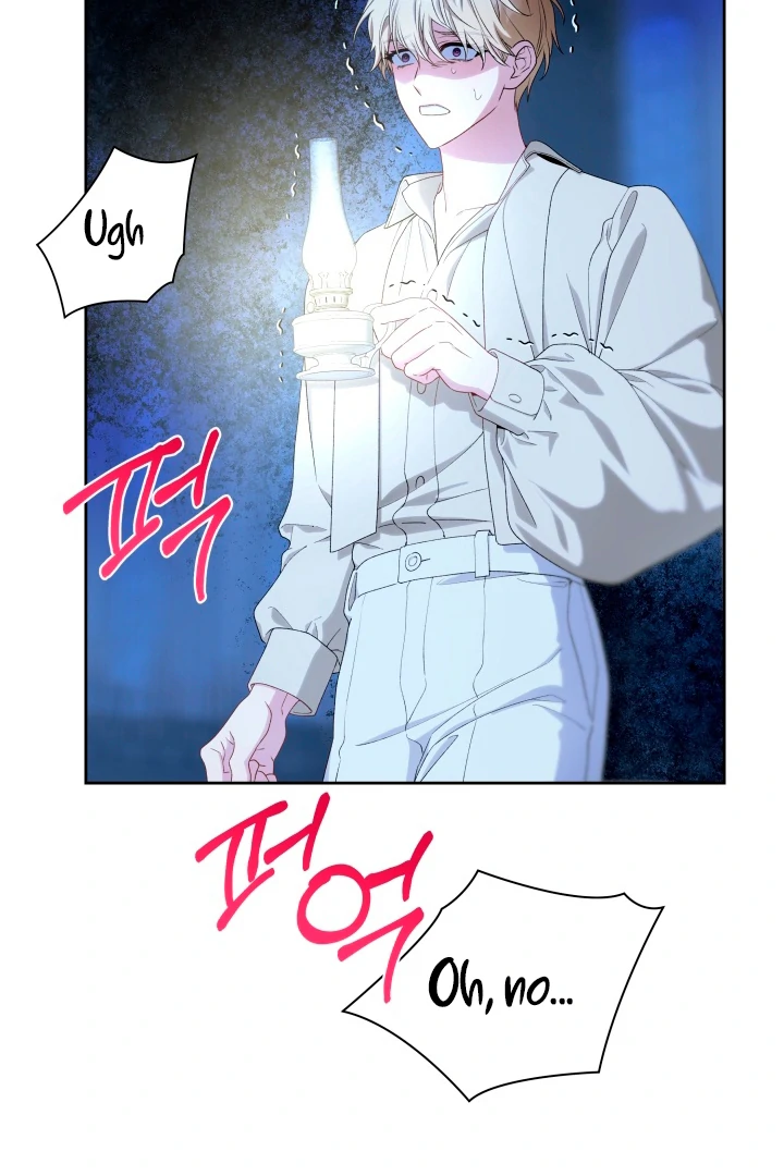 Patera [Kaizen Scan] - Chapter 5 🔞🔞 manhwa
