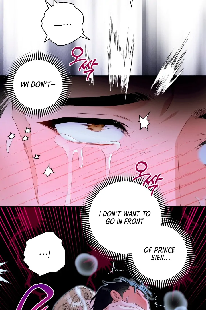 Patera [Kaizen Scan] - Chapter 5 🔞🔞 manhwa