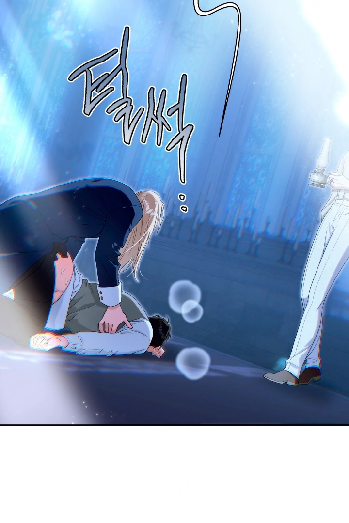 Patera [Kaizen Scan] - Chapter 5 🔞🔞 manhwa