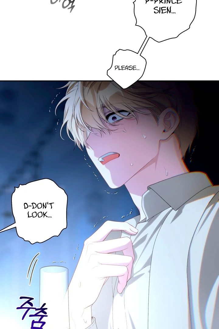 Patera [Kaizen Scan] - Chapter 5 🔞🔞 manhwa
