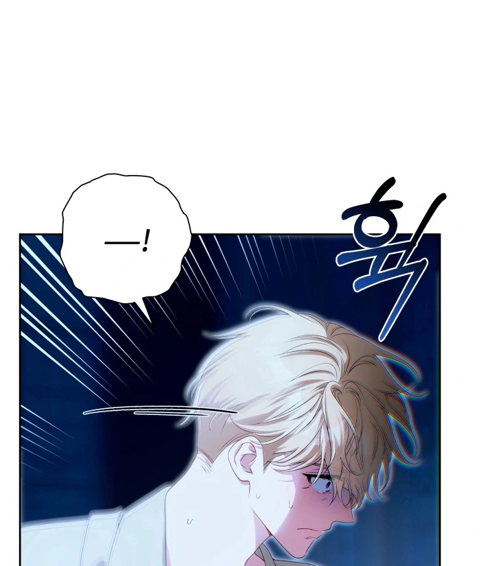 Patera [Kaizen Scan] - Chapter 5 🔞🔞 manhwa