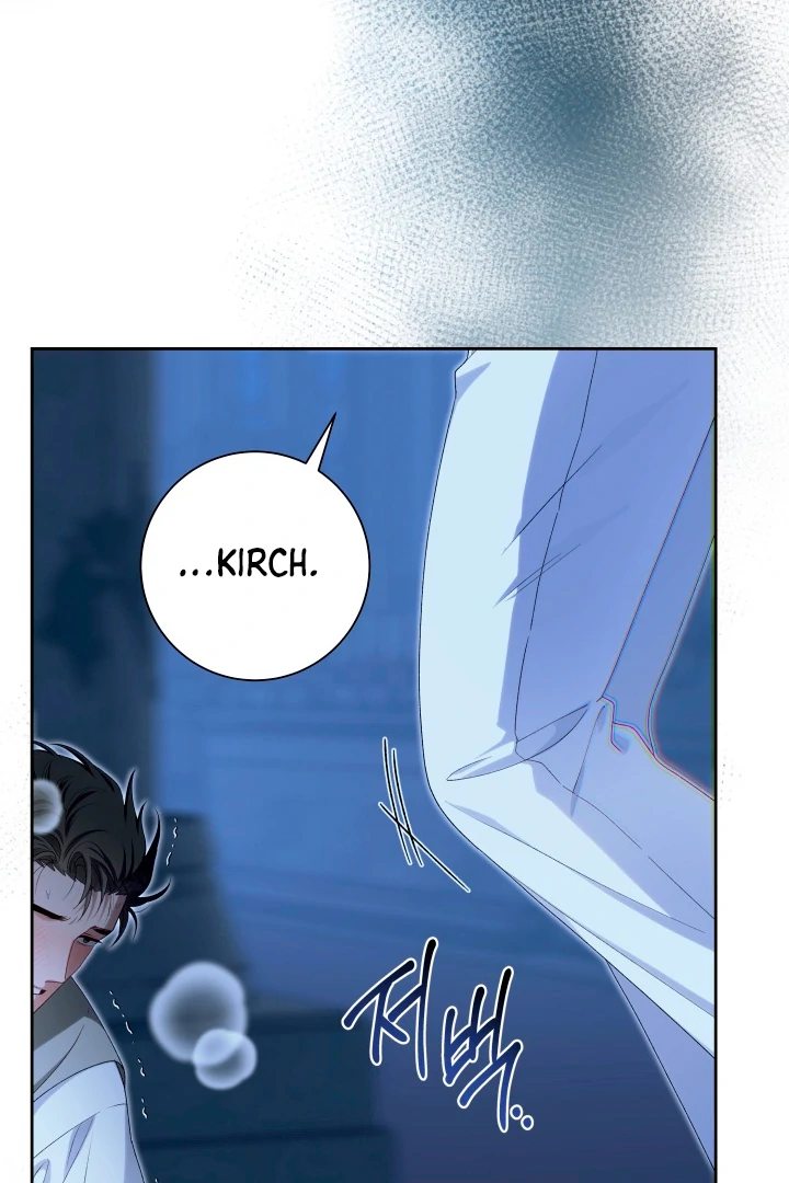 Patera [Kaizen Scan] - Chapter 5 🔞🔞 manhwa