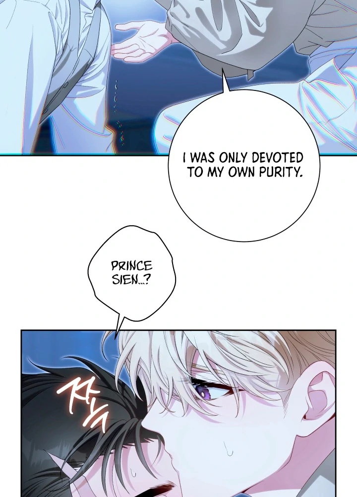 Patera [Kaizen Scan] - Chapter 5 🔞🔞 manhwa