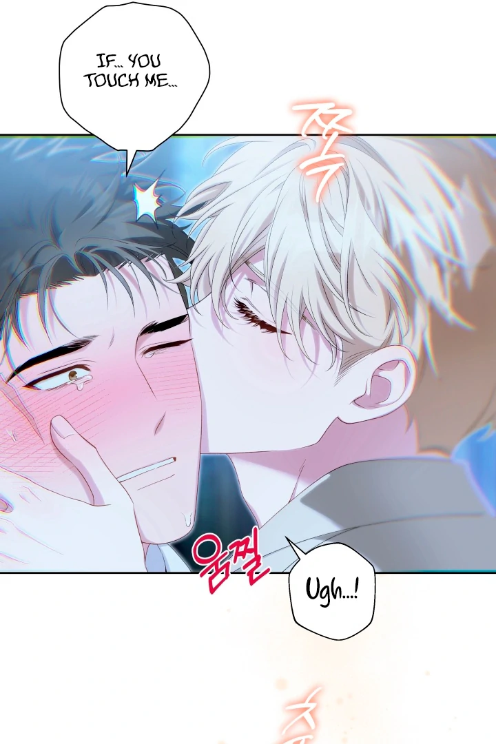 Patera [Kaizen Scan] - Chapter 5 🔞🔞 manhwa