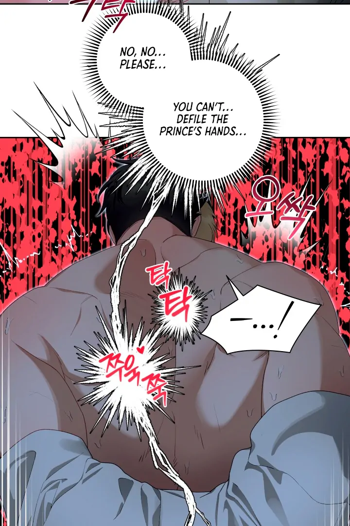 Patera [Kaizen Scan] - Chapter 5 🔞🔞 manhwa