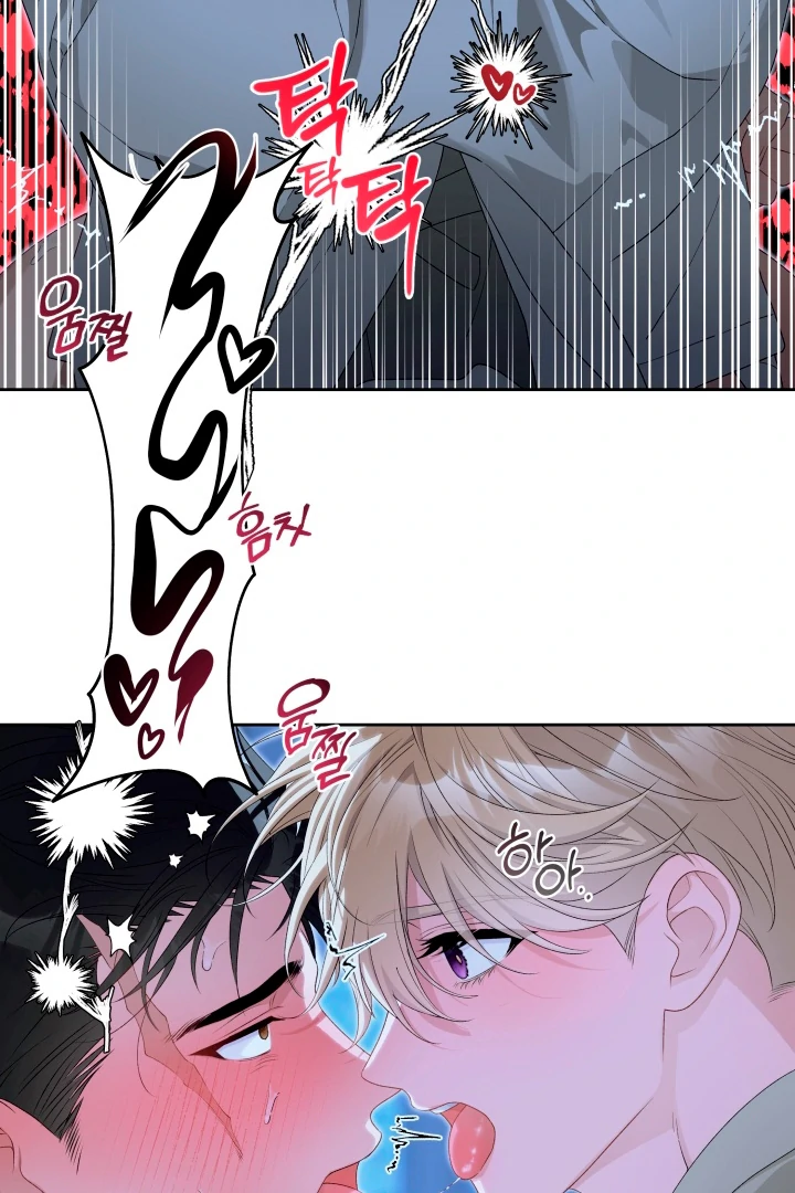 Patera [Kaizen Scan] - Chapter 5 🔞🔞 manhwa