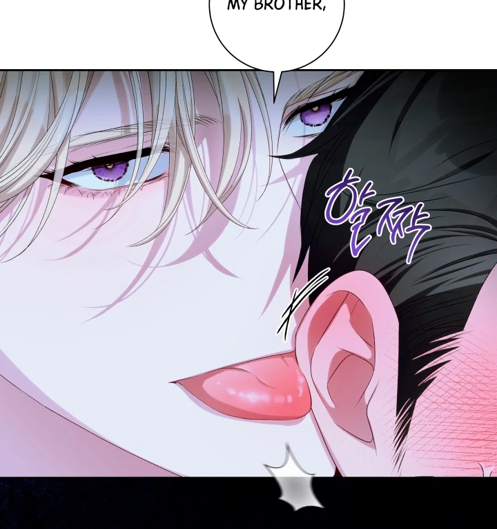 Patera [Kaizen Scan] - Chapter 5 🔞🔞 manhwa