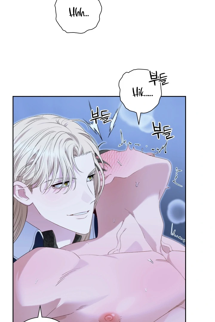 Patera [Kaizen Scan] - Chapter 6 🔞🔞 manhwa