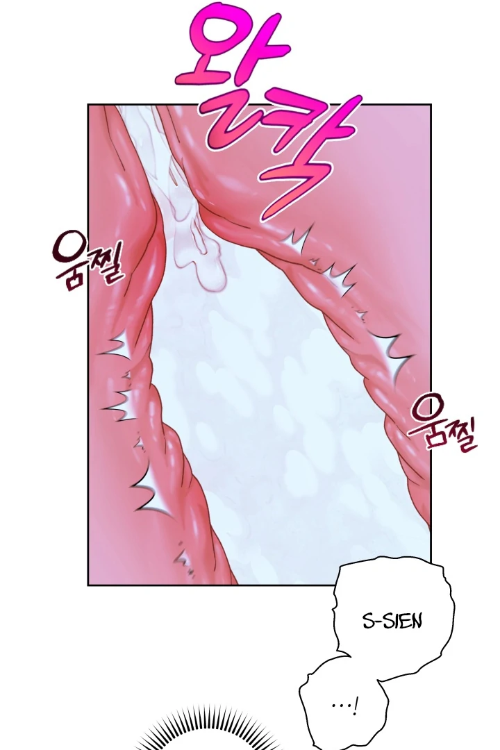 Patera [Kaizen Scan] - Chapter 6 🔞🔞 manhwa