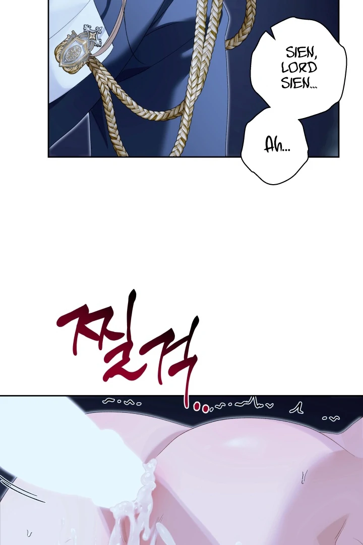 Patera [Kaizen Scan] - Chapter 6 🔞🔞 manhwa