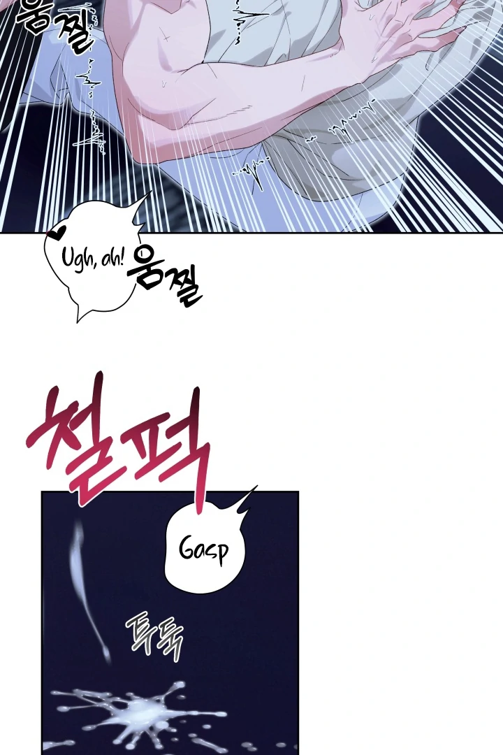 Patera [Kaizen Scan] - Chapter 6 🔞🔞 manhwa
