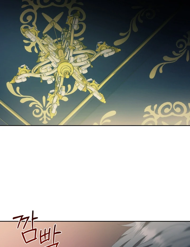 Patera [Kaizen Scan] - Chapter 6 🔞🔞 manhwa