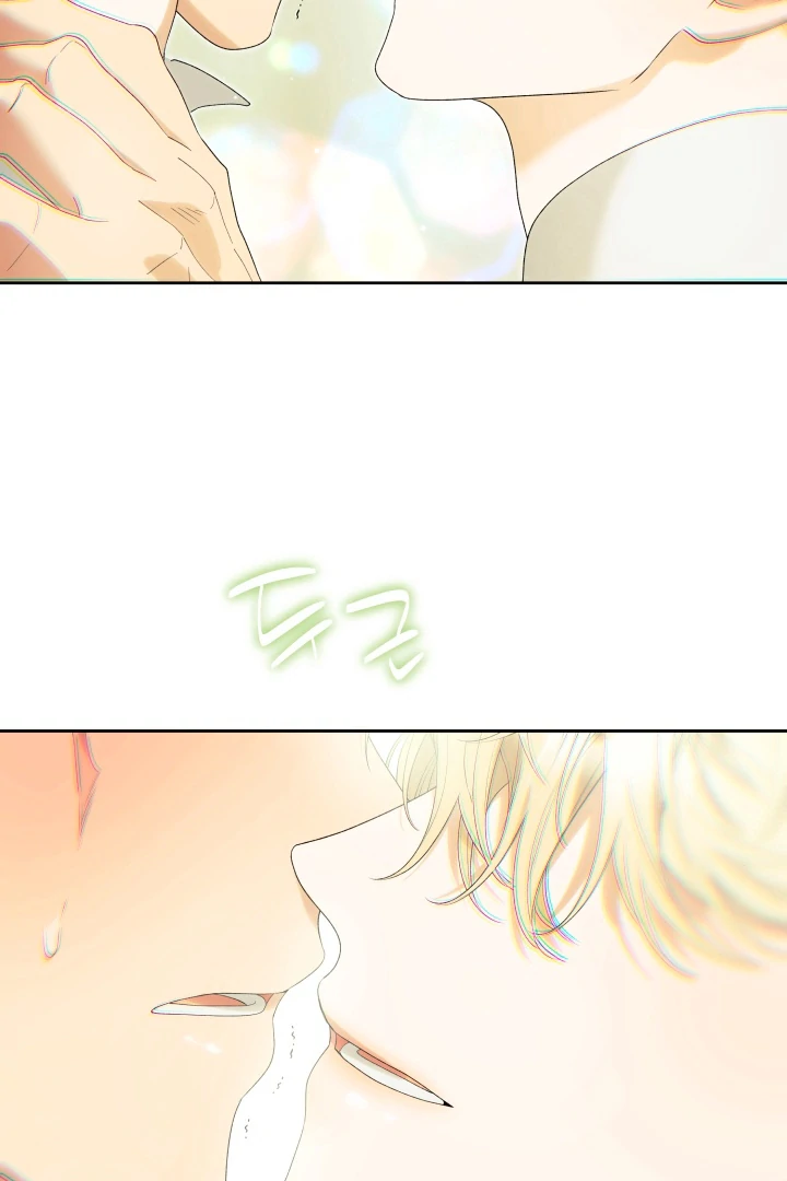 Patera [Kaizen Scan] - Chapter 8 🔞🔞 manhwa