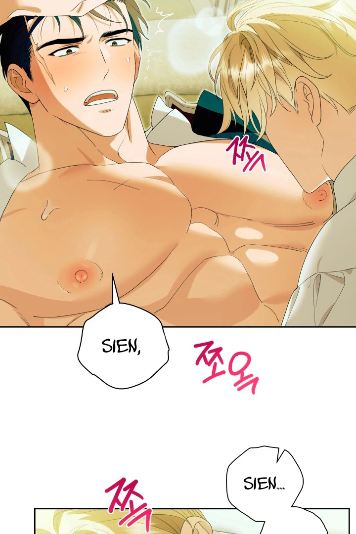 Patera [Kaizen Scan] - Chapter 8 🔞🔞 manhwa