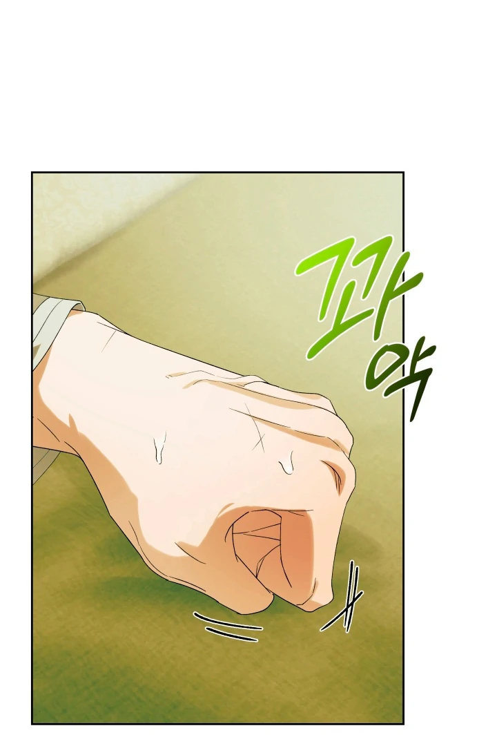 Patera [Kaizen Scan] - Chapter 8 🔞🔞 manhwa