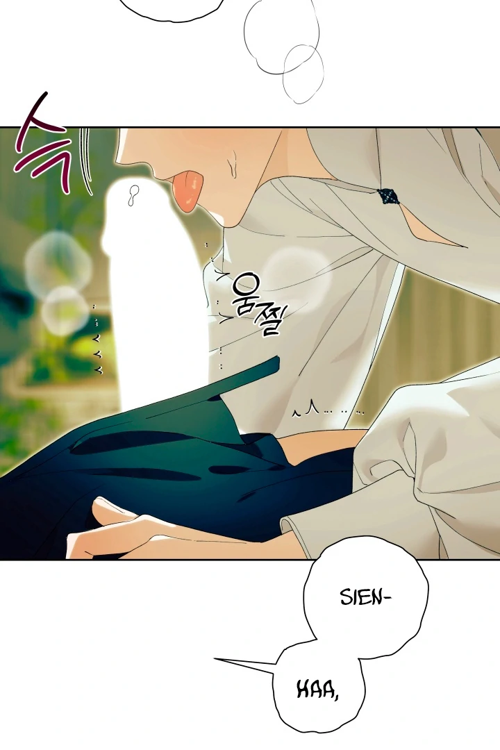 Patera [Kaizen Scan] - Chapter 8 🔞🔞 manhwa