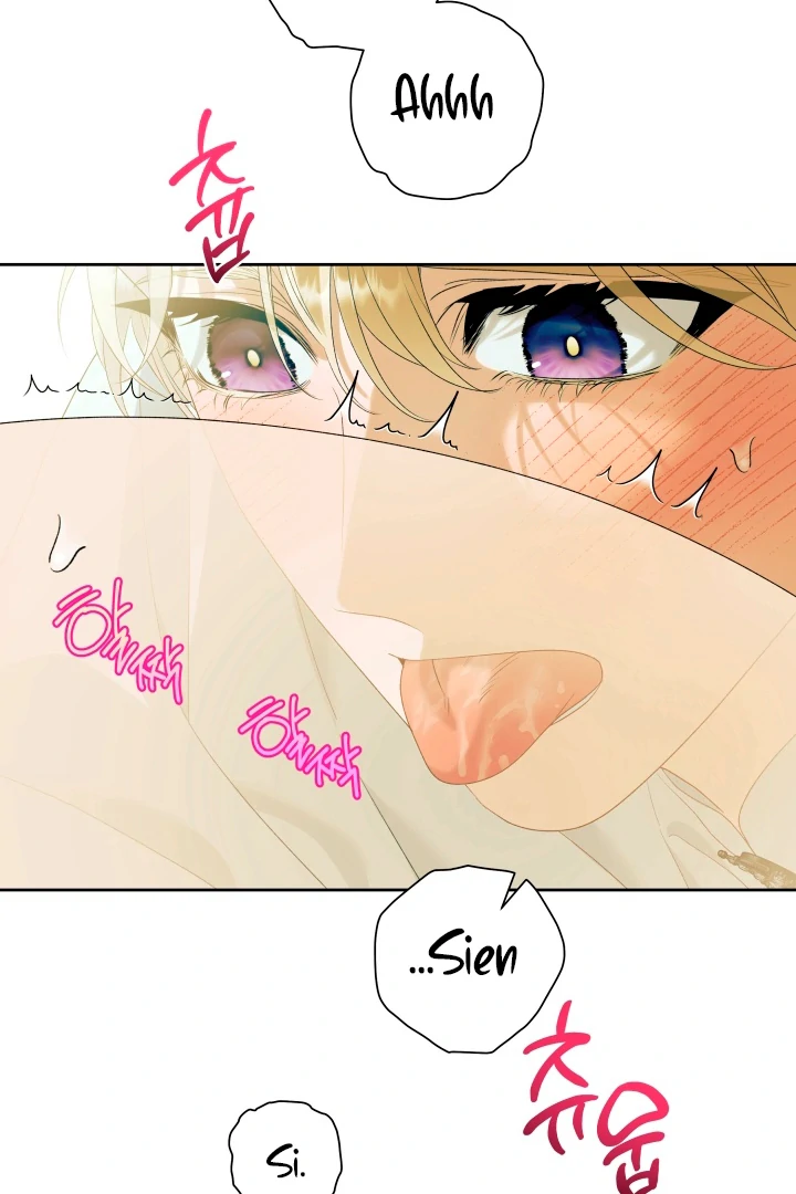 Patera [Kaizen Scan] - Chapter 8 🔞🔞 manhwa