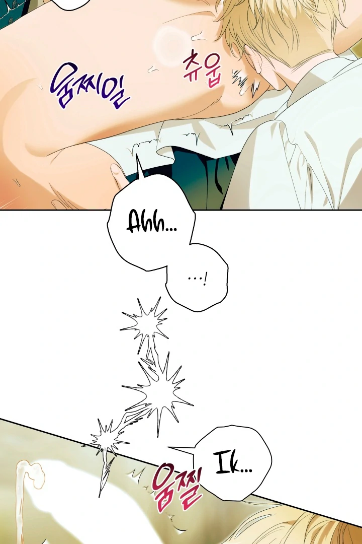 Patera [Kaizen Scan] - Chapter 8 🔞🔞 manhwa