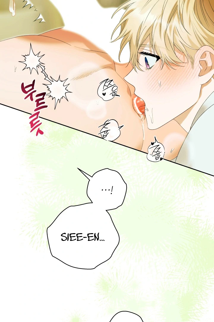 Patera [Kaizen Scan] - Chapter 8 🔞🔞 manhwa