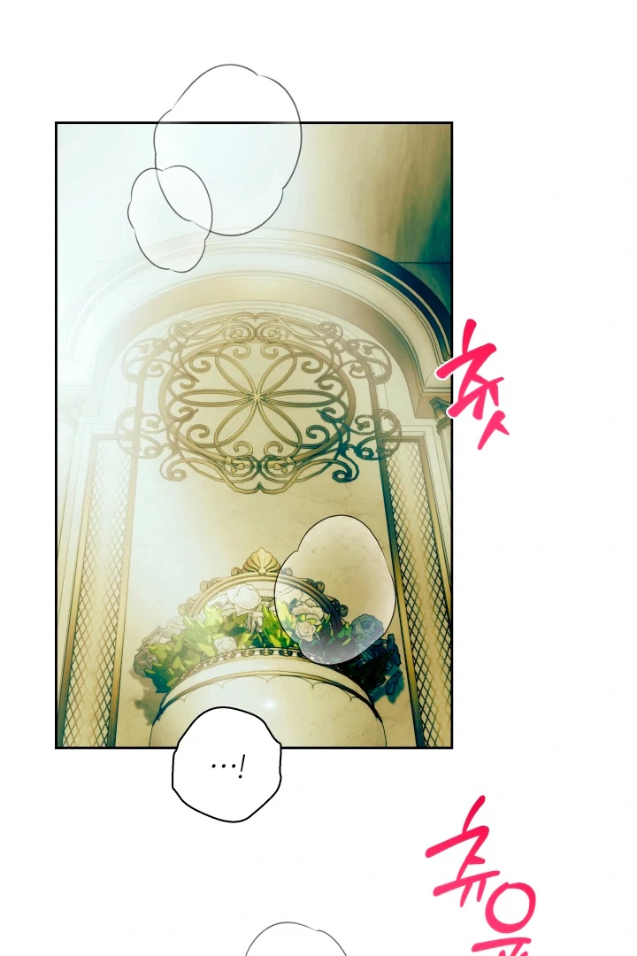 Patera [Kaizen Scan] - Chapter 8 🔞🔞 manhwa