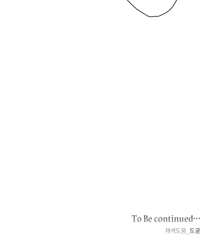 Patera [Kaizen Scan] - Chapter 8 🔞🔞 manhwa