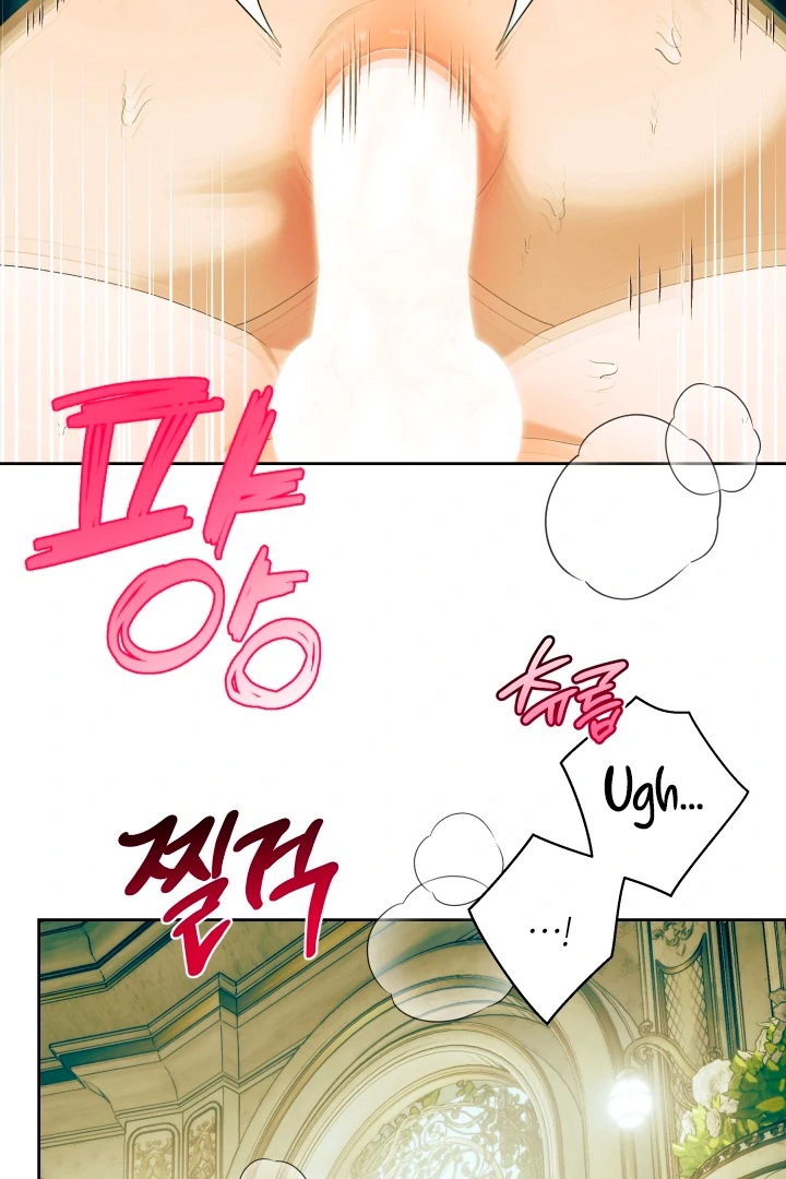 Patera [Kaizen Scan] - Chapter 9 manhwa